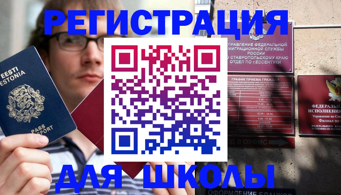 прописка поиск в Тейково