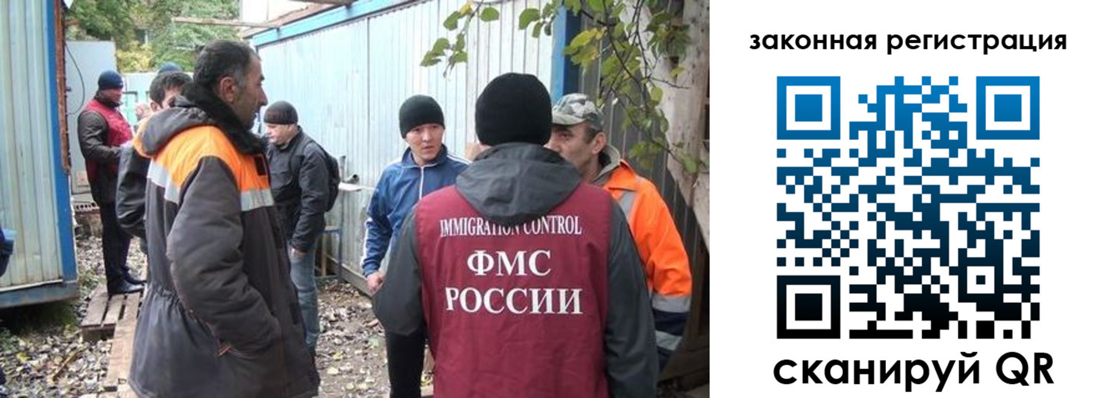 прописка для школы в Тейково