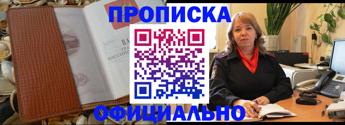 временная регистрация поиск в Тейково